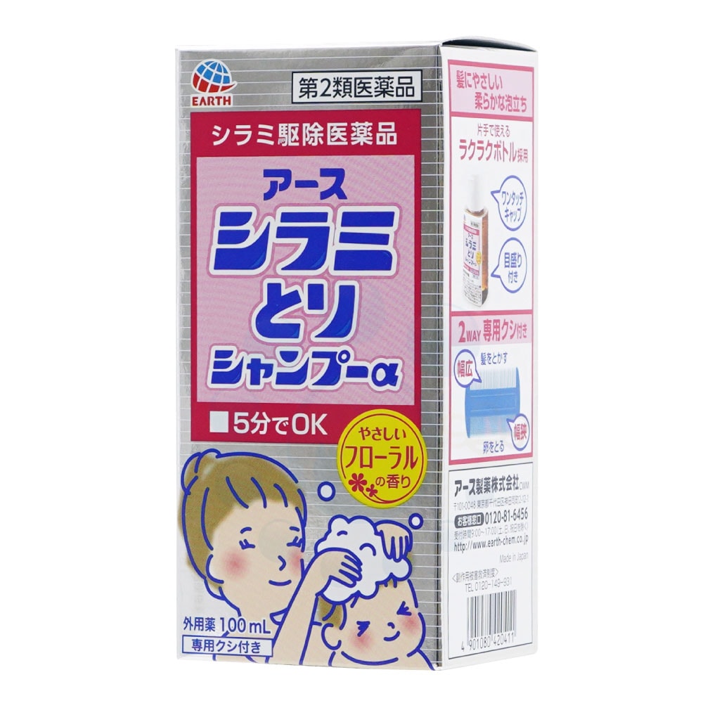 アース製薬 アースシラミとりシャンプー 100ml 【第2類医薬品