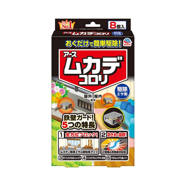 ५Ƕ ५ǥ  8  ५ 䥹  󥴥ॷ 饸ॷ