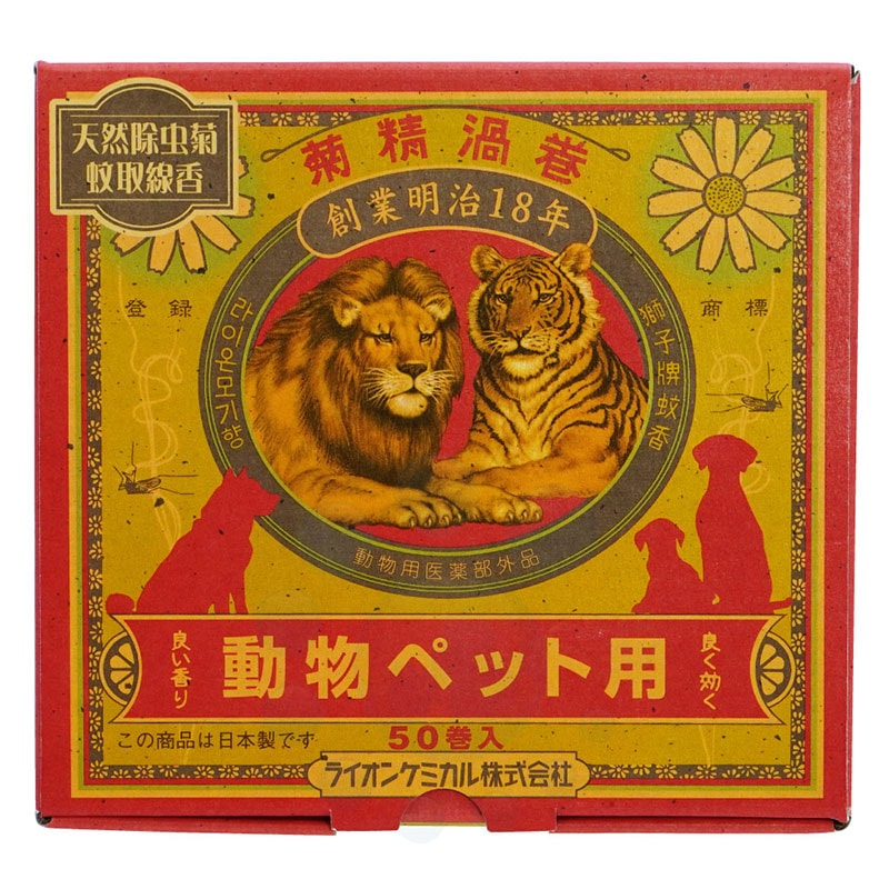 動物ペット用 天然除虫菊蚊取線香 50巻入 蚊駆除 蚊取り線香 日本製動物用医薬部外品 動物ペット用 天然除虫菊蚊取線香 50巻入 蚊駆除 蚊取り線香 日本製動物用医薬部外品
