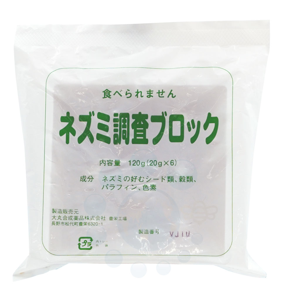 一家ネズミ イッカネズミ 4ひきかぞく｜ポケモンずかん