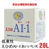 低臭性えひめAI-1 あいいち K 20L コック付 話題の商品 酵母 乳酸菌 納豆菌からできた|キッチン・厨房用|メンテナンス用品