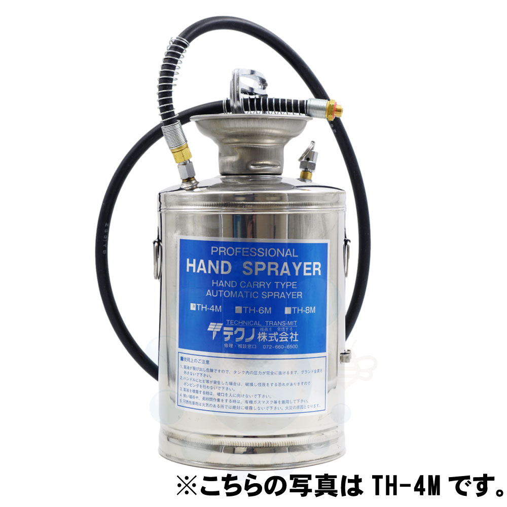 噴霧器 ステンレス製 テクノ ハンドスプレー TH-6M 6L 手動蓄圧式