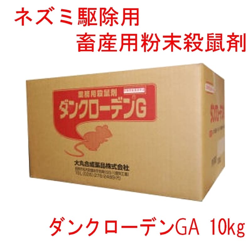 ͺ 󥯥ǥGA 10kg ưʪѰʡ۷ܼ ڼ ܷܾ ھ
