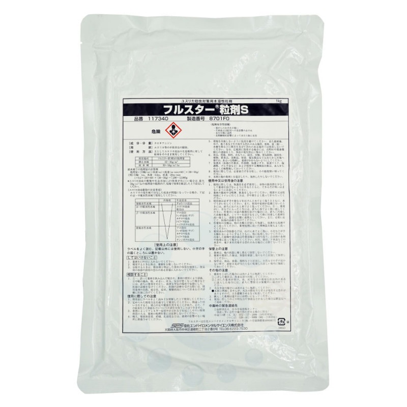 ե륹γS 1kg 楹ꥫкѿγ
