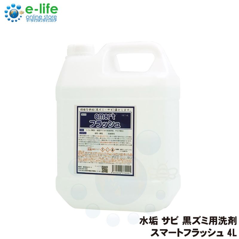 ���ޡ��ȥե�å��� 4L ��̳�� ������̵����