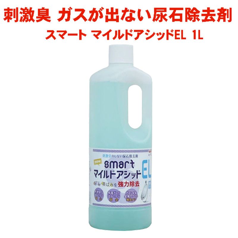 NEW ���ޡ��� �ޥ���ɥ����å�EL 1L ��̳�� �ȥ������� Ǣ�н����