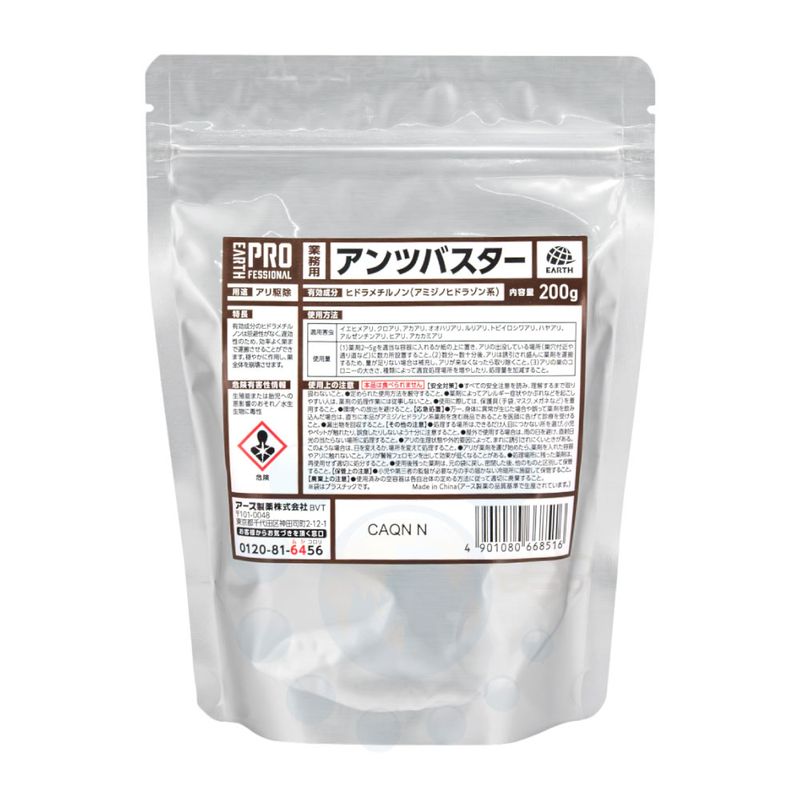 ҥ ¶ѥ٥Ⱥ ĥХ 200g ̳