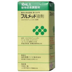 �ե��åȱպ� 10ml ��ʪ��ĹĴ���� �̼����� ���¥���� ����