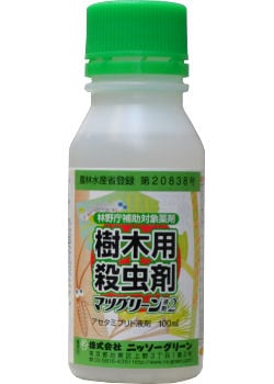 松枯れ防止 マツグリーン液剤2 100ml 【農薬】