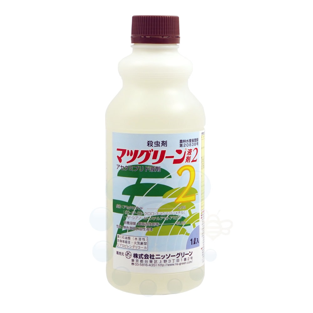 松枯れ防止 マツグリーン液剤2 1L 農薬 庭木 害虫防除