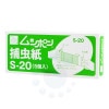 ॷݥ  S-20 5  MPX-2000 ꡼  إȥå Ǵơ