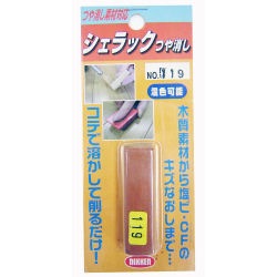 ϥܥå åĤä NO.119 [DIY ե 佤 ]