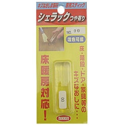 �ϥ����ܥå��� ������å��Ĥ�ͭ�� NO.00 [DIY ��ե����� �佤�� ��]