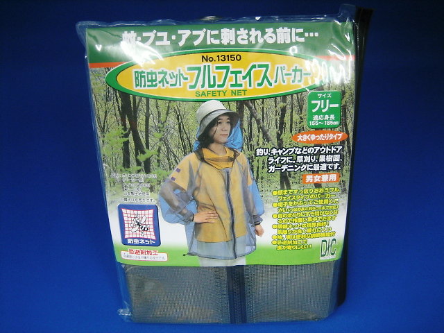 ��2024ǯ�������������ͥåȥե�ե������ѡ����� ����Ӥ���ɤ�����ɤ� ���� �ѡ�����