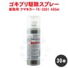 ֥   եޥ顼 FK-2001 450ml30 ɽѰʡ   ̳ ֥ Х֥ͥ 