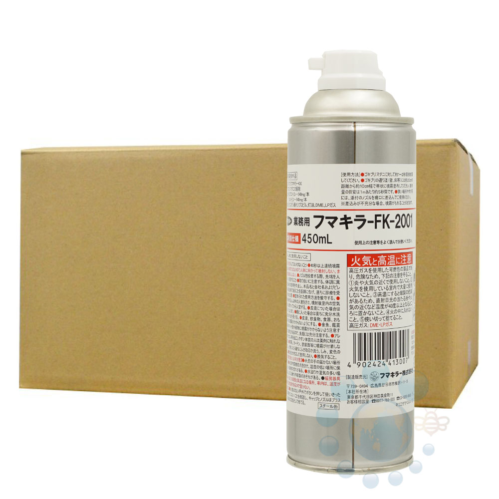 送料込 まとめ買い×6個セット フマキラー 送料込 まとめ買い×6個セット フマキラー