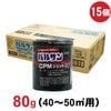 お買い得ケース購入 バルサンCPMジェット80 80g×15個 業務用 【第2類医薬品】 殺虫剤 ゴキブリ ダニ ノミ トコジラミ 駆除 退治|殺虫剤|医薬品