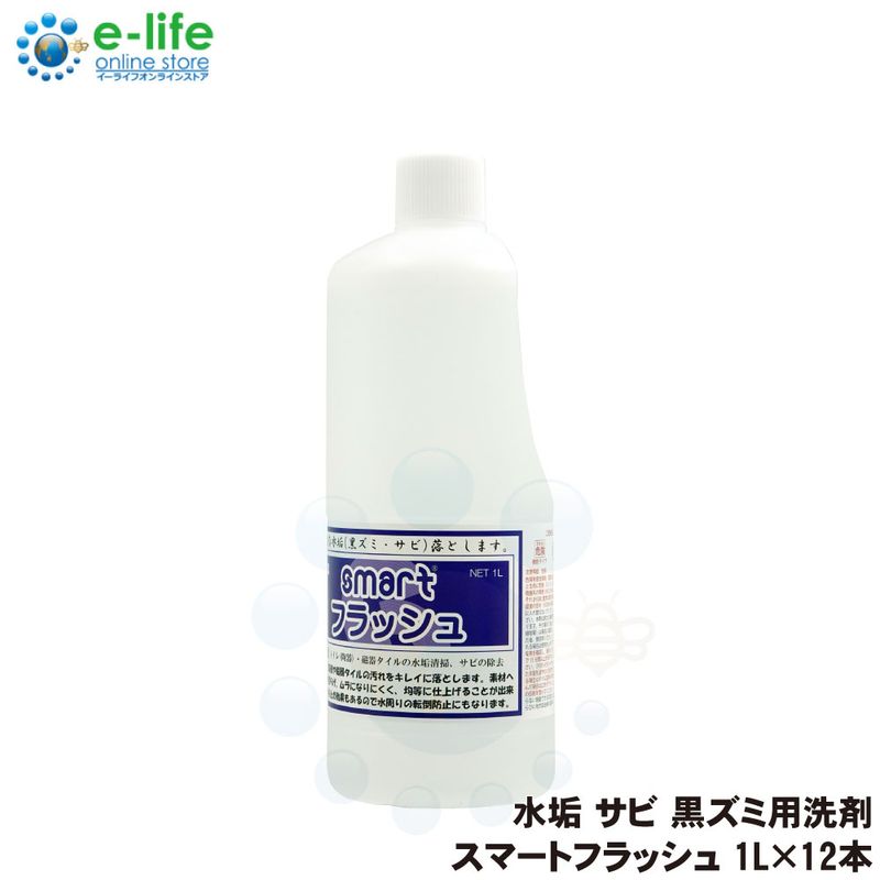 ���ޡ��ȥե�å��� 1L��12�� ��̳�� �ڥ���������ۡ�����̵����