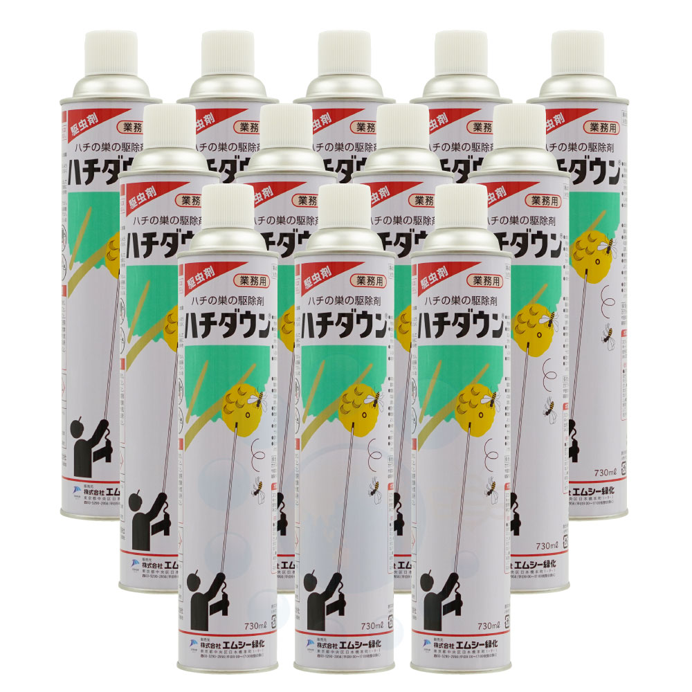 ハチダウン 730ml 12本セット 蜂の巣駆除剤 ハチダウン 730ml×12本 ハチの巣退治