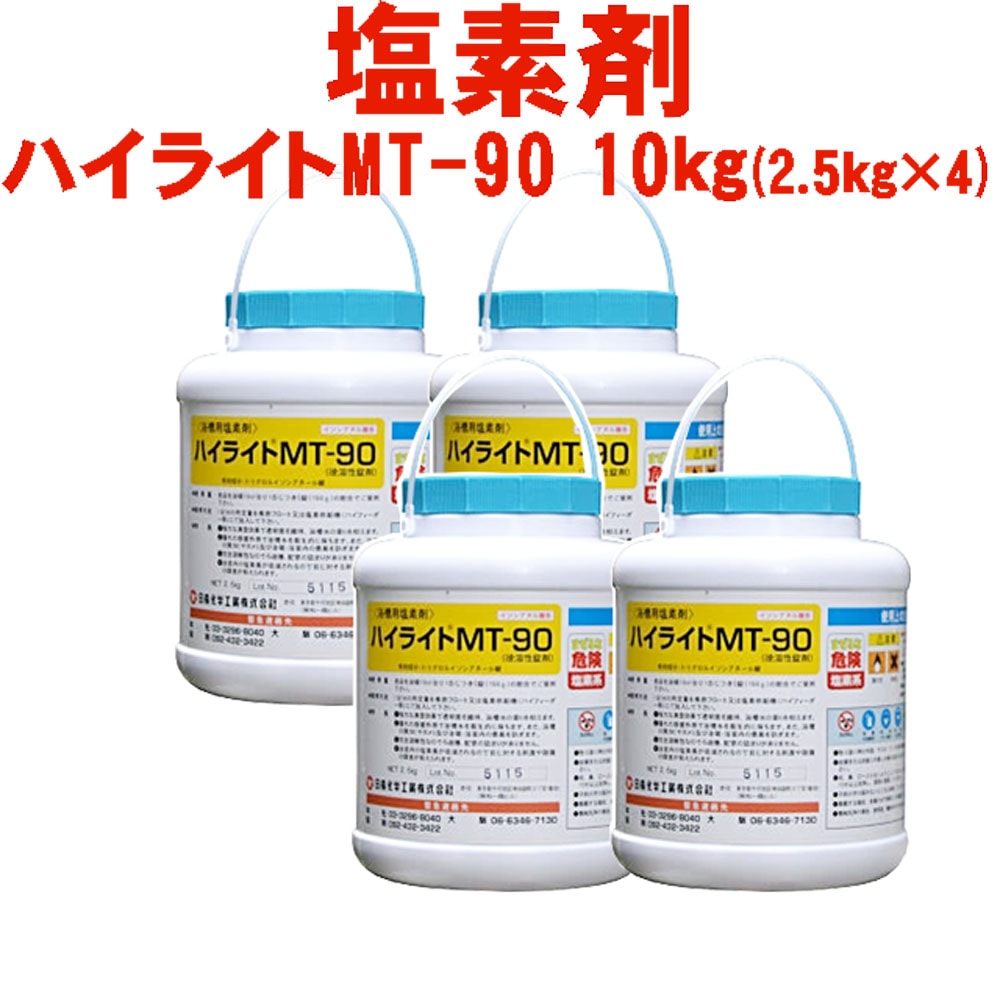 超希少!!高線量!!カムイ薬石(120)お風呂用 000000005993_TRzOc3f.jpg