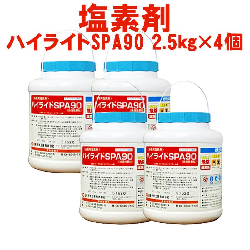 �ϥ��饤��SPA90 ��γ�� 10kg 2.5kg��4�����ʥ���������