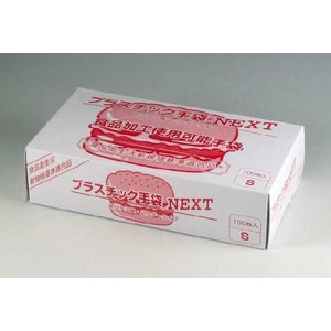 �ץ饹���å�����NEXT�ѥ������աʥʥ������S������ 100��/Ȣ��20Ȣ/������ 2000���1000�С����� ������̵����