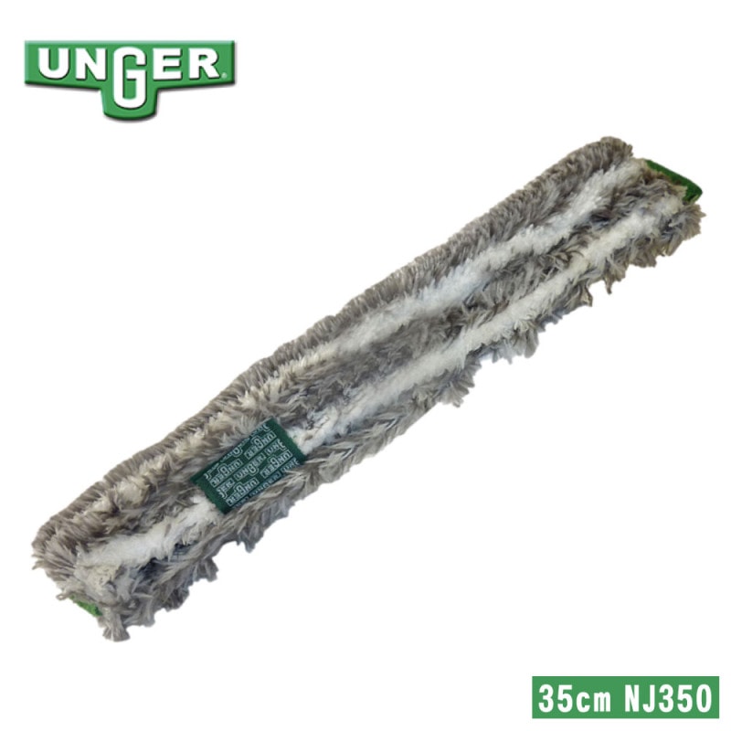 󥬡 UNGER ErgoTec NINJA 르ƥå ˥󥸥 å㡼꡼ 35cm NJ350