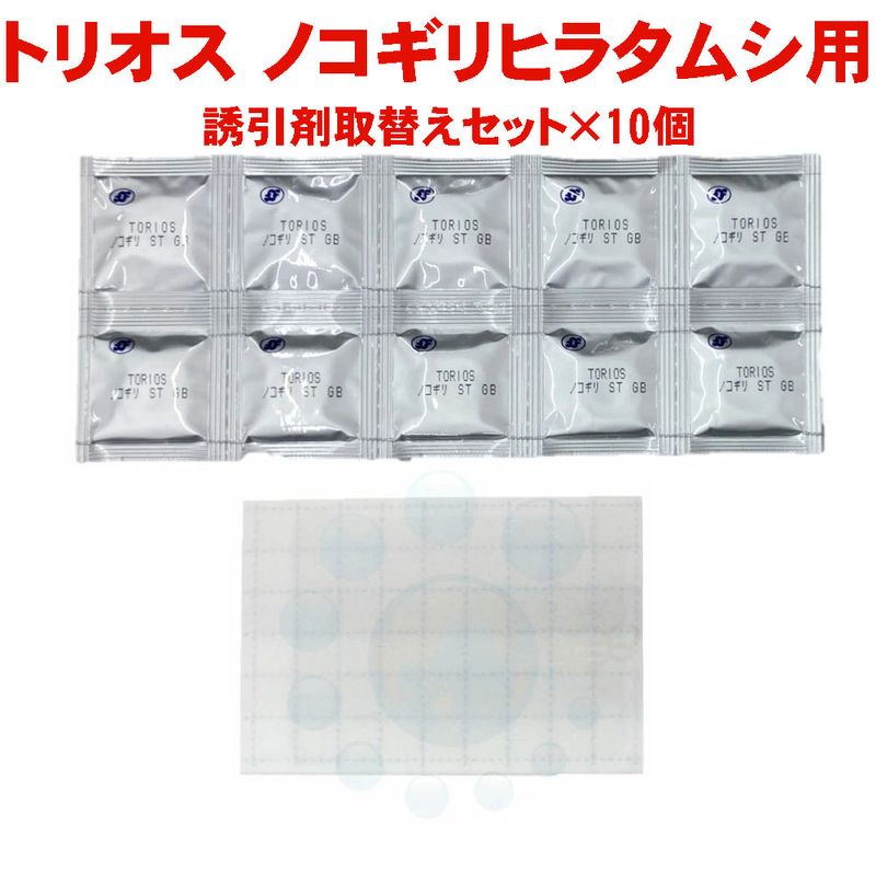 �ȥꥪ�� Ͷ���޼��ؤ����å� 10�� �Υ�����ҥ饿�ॷ�� ������̵���� ���� ��ʴ ���� ���� ���� �Ҹ� �ٻΥե졼�С� ��ʪ �ﳲ