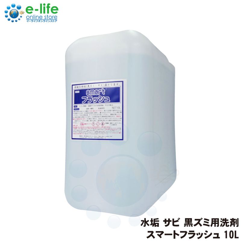 ���ޡ��ȥե�å��� 10L ��̳�� ������̵����