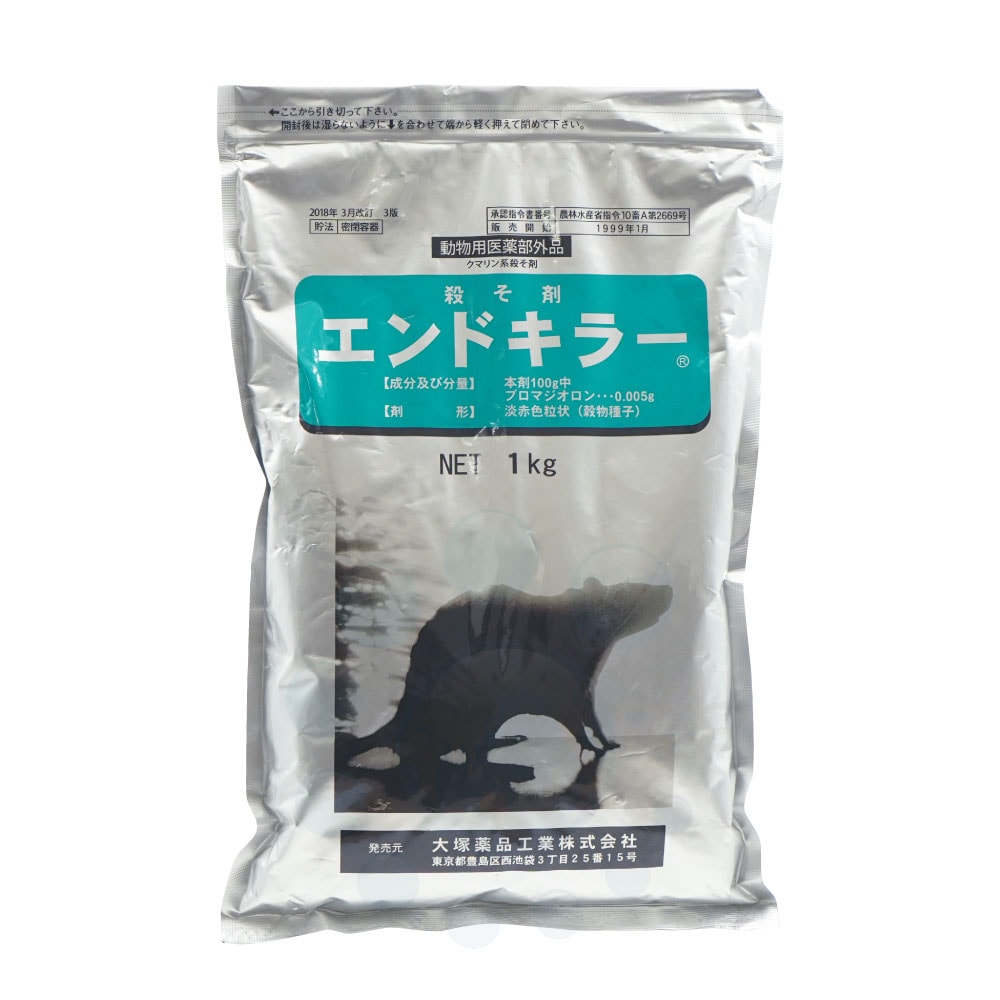 エンドキラー 1kg 【動物用医薬部外品】 畜鶏舎用殺そ剤