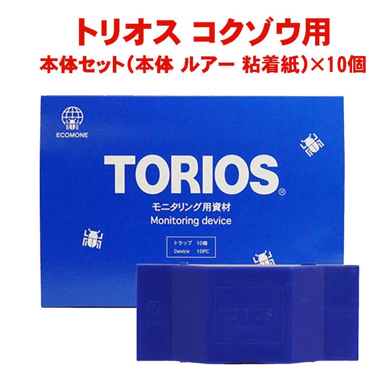 ���������ॷ��� ���Ƴ��� �к� Ͷ���ȥ�å� �ȥꥪ�� ���������� 10���å� ���ʳ��� �к� ���������ॷ Ͷ�� ��� �ե������ �ȥ�å�