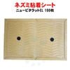 �ͥ���Ǵ�奷���� ��̳�� �˥塼�ԥ���å�EL 100���� �ͥ���Ǵ���� �ͥ��ߥ����� ��� ��� Ǵ���� �༣ �ͤ��߼�� ������̵����