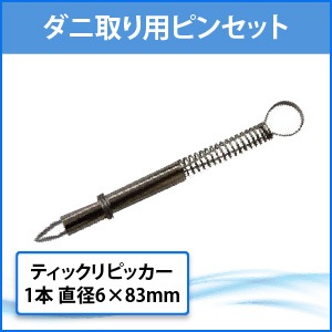 ڤ椦ѥåб275ߡ ƥåԥå  ޥ˼ѥԥ󥻥å