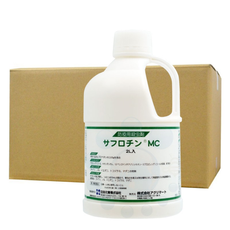 ネズミ駆除 業務用 ネズミ忌避パテ キクネンB-7V 1kg×2個 柔らかめ