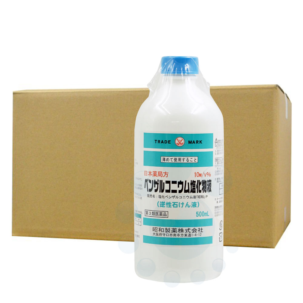 昭和製薬 ベンザルコニウム塩化物液 逆性石けん液 500ml×20本 【第3類
