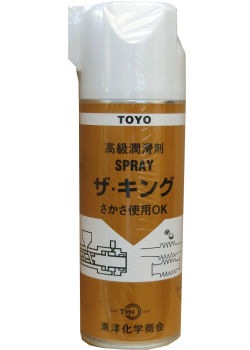   󥰥ץ졼 [TAC-529] 420ml