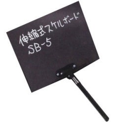̼ܡ SB-5 04082