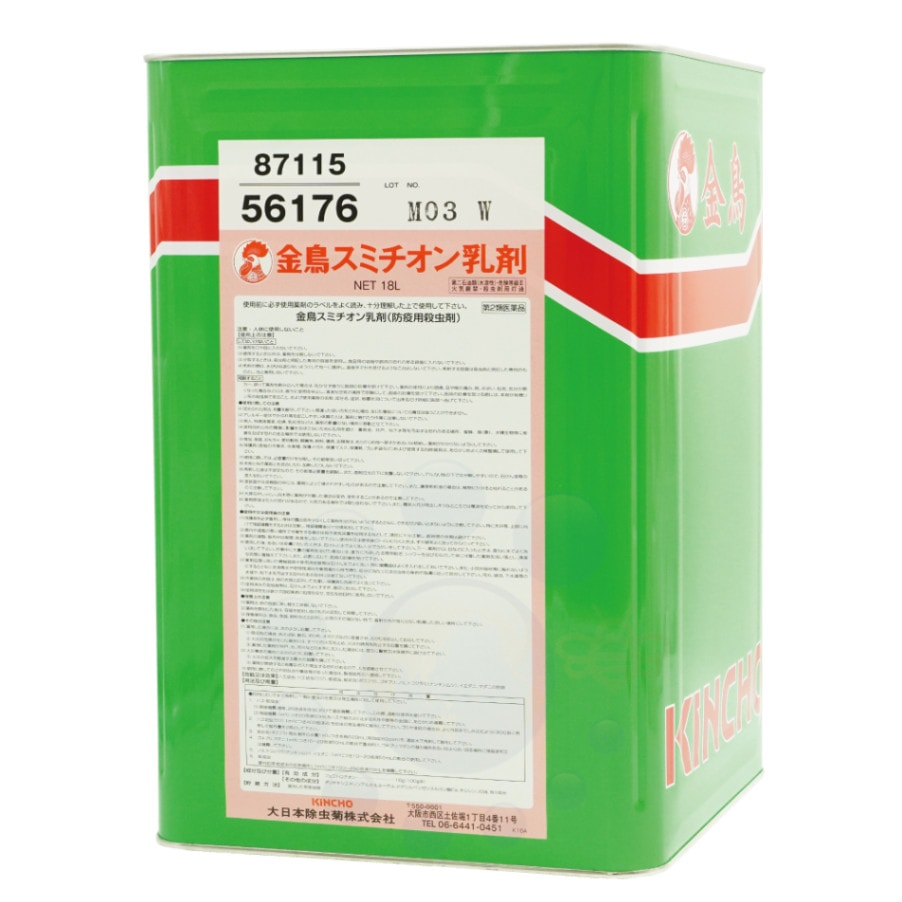 金鳥スミチオン乳剤 18L 有機リン系殺虫剤 【第2類医薬品】 殺虫剤