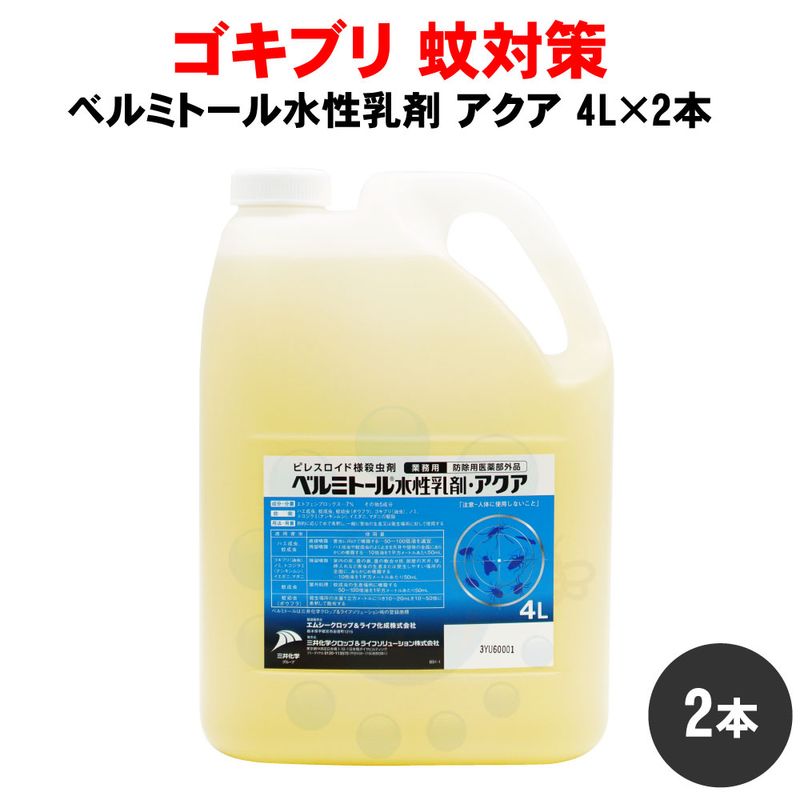 ��2�ܹ����Ǥ������ۥ٥�ߥȡ���������ޥ����� 4L��2�� ���ɽ��Ѱ��������ʡ� �����֥� �ϥ� �� ���� �Υ� �ȥ������ ����� ������̵����