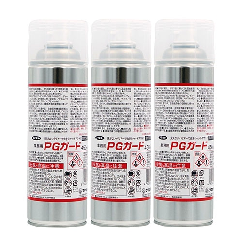 ��3���㤨����̵����PG������ 450ml��3�� ���Х� �楹�ꥫ ����ॷ����դ��ʤ��륬�饹���ѻ����