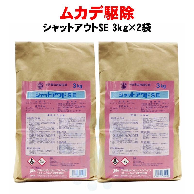 ��2�ޤ�����̵���� ����åȥ�����SE 3kg��2�� ��³��ʴ������� �५�ǥ���åȥ�����