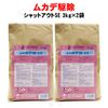 ��2�ޤ�����̵���� ����åȥ�����SE 3kg��2�� ��³��ʴ������� �५�ǥ���åȥ�����