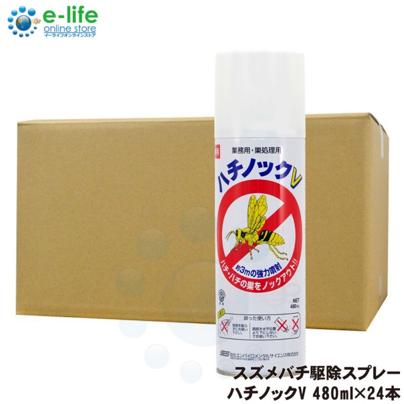 ������Х������༣ �ϥ��Υå�V 480ml��24�� ���㤤������������ ������̵����