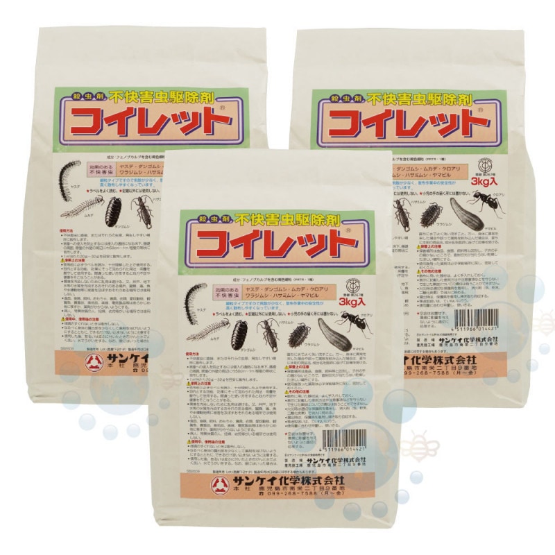 ५ 䥹 ϥߥॷ  å3kg3 Хȥ䥹 Ԥ ʴ ɻ