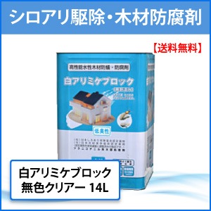 ������������ �򥢥�ߥ��֥��å�����Ѥ� 14L ̵�忧���ꥢ��������