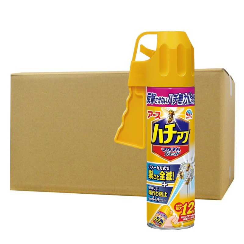 �ϥ� ��� �� �ϥ����֥ޥ��ʥॸ���å� 550ml��20�� �ڤ��������������� ����̵����