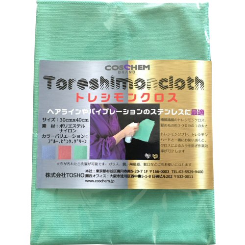 �������� �ȥ쥷��󥯥��� ���꡼�� 30��40cm