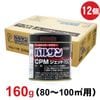 バルサン CPMジェット160g×12個 【第2類医薬品】業務用 殺虫剤 ゴキブリ ダニ ノミ トコジラミ 駆除 退治 倉庫 工場 燻煙剤|殺虫剤|医薬品