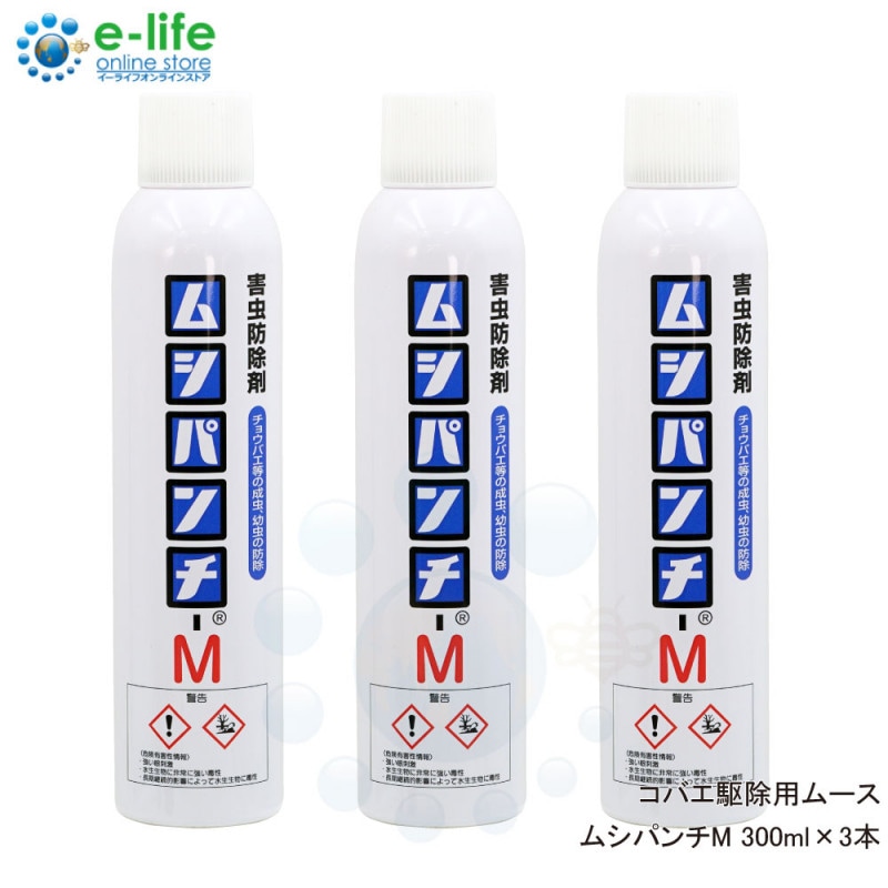 ��3���㤨������̵���� �ॷ�ѥ��M 300ml��3�� ��̳�� ���Х� ���祦�Х�����ࡼ��