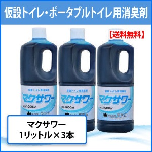 3㤨̵۲ߥȥѾý ޥ 1L3 ȥΰк ý